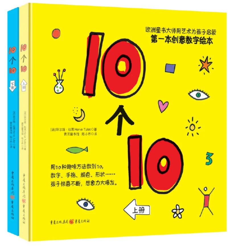 篮球训练计划表一周几次_0